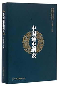 Hardcover ??????(?) [Chinese] Book