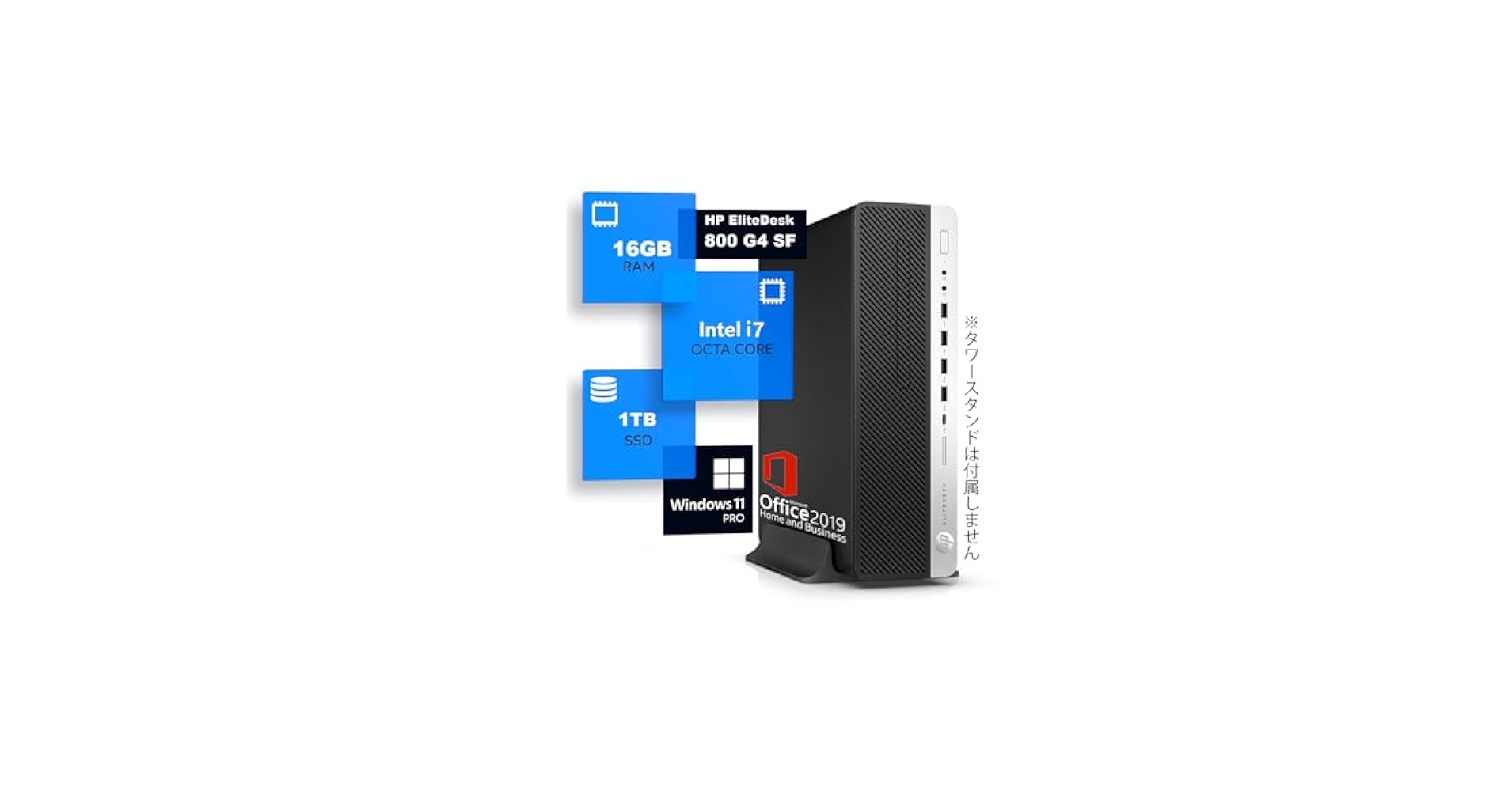 ミッチ068 HP 800G4 8世代 i7 256G ＋ 500G ミッチ068様専用 HP 800G4 8世代 i7 256G ＋ 500G - メルカリ