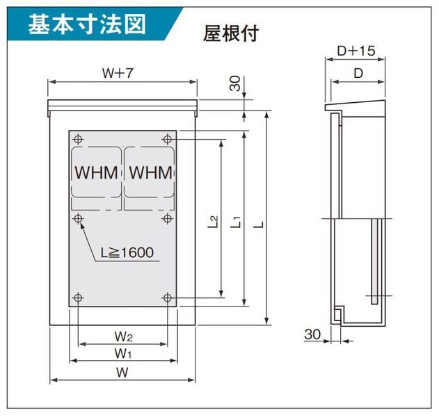 Amazon | パナソニック(Panasonic) 引込開閉器盤用キャビネット〈1扉 