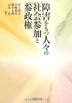 Amazon.co.jp: 井上 忠: 本