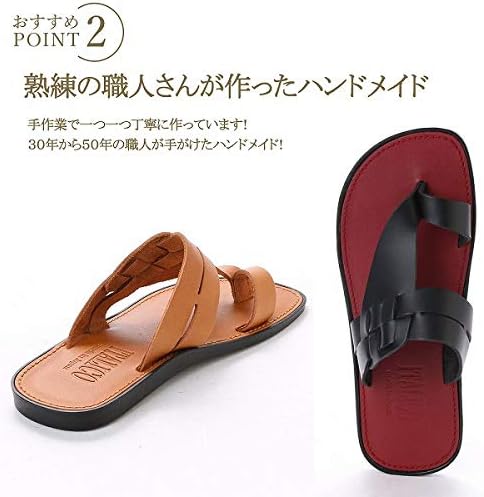 [ITALICO] [イタリコ] サンダル メンズ レザー 日本製 徳島 本革 トングサンダル 2トーンカラー