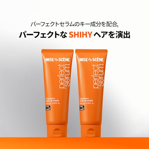 miseenscene『パーフェクトセラムトリートメント』