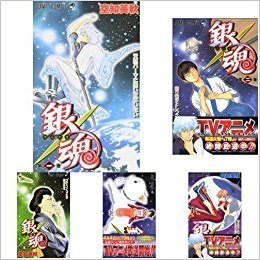 た*ご様 銀魂1～70巻 銀魂 ぎんたま コミック 1-70巻 セット |本 | 通販 | Amazon