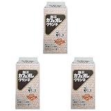 酪王カフェオレクランチ小(5個入) (× 3)