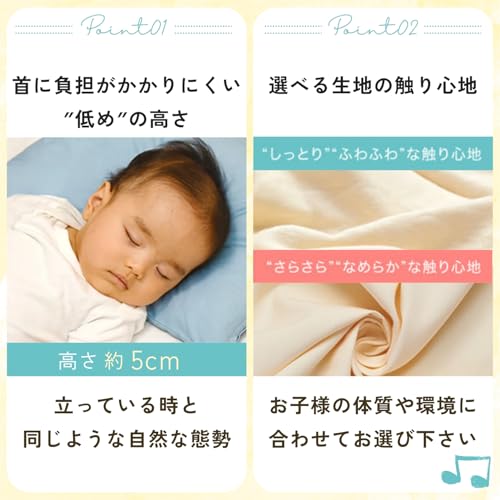 丸松『思いやり枕』