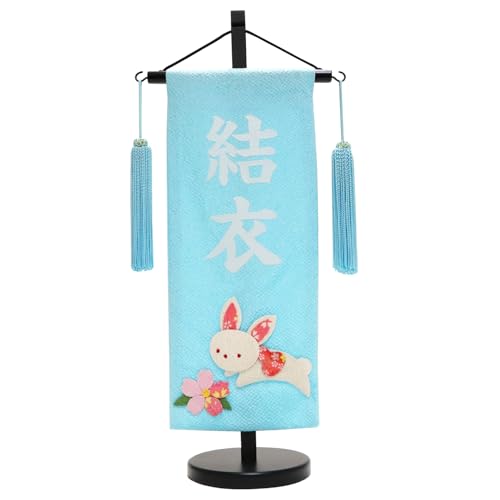 O vg ߂   F 38cm ̎q