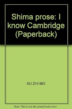 Paperback Shima prose: I know Cambridge (Paperback) [Chinese] Book
