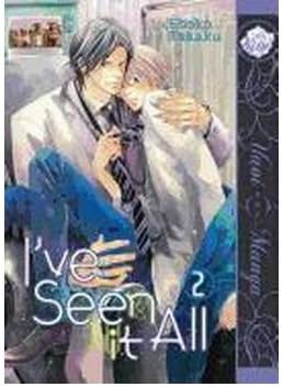 I've Seen It All Volume 2 (Yaoi Manga) (IVE SEEN IT ALL GN)