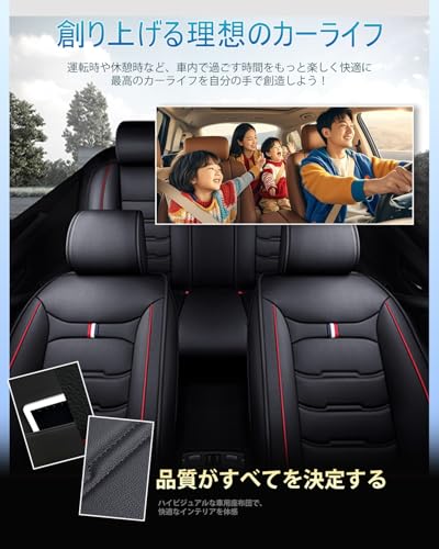 EYQDY トヨタ アクア 2代目 シートカバー MXPK11/MXPK10/MXPK15/MXPK16