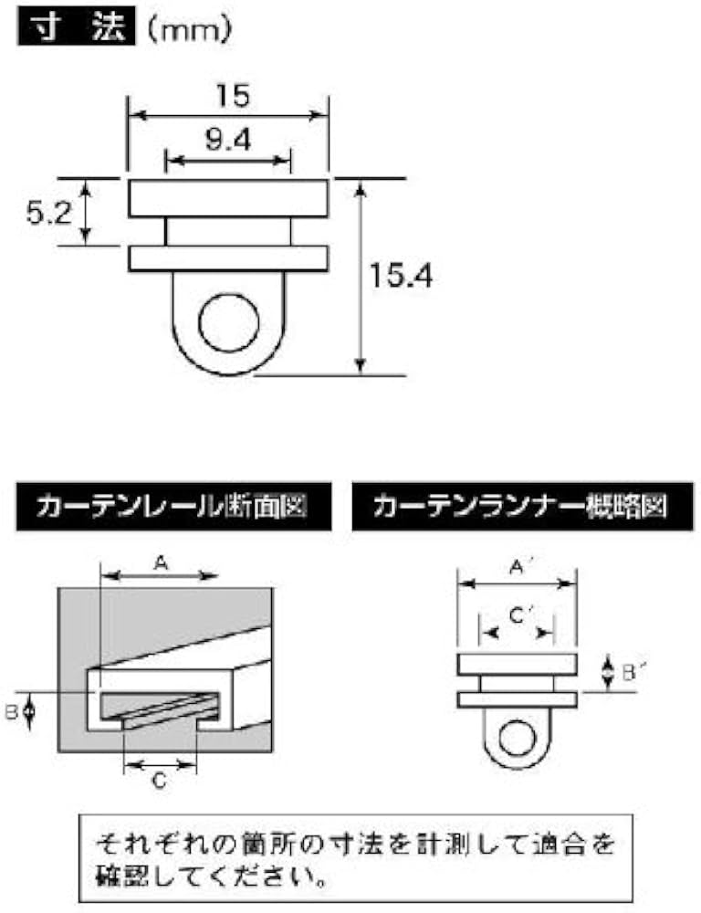 07フォワード　純正カーテンレール 07フォワード標準/ワイド用 カーテンレール 1台分 : トラック
