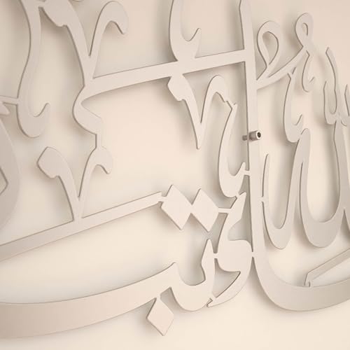 Image of iwa concept Mashallah Metal Islamic Wall Art, Tabarakallah Arabic Calligraphy Decor, Modern Quran Decor, Housewarming Gift for Muslims at Ramadan, Eid and Hajj (Large, Silver)