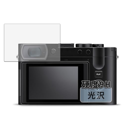 Kayo&Karin LEICA ライカQ3 43 用 保護フィルム ガラスフィルム (極薄 ファイバー) 超透明 日本製
