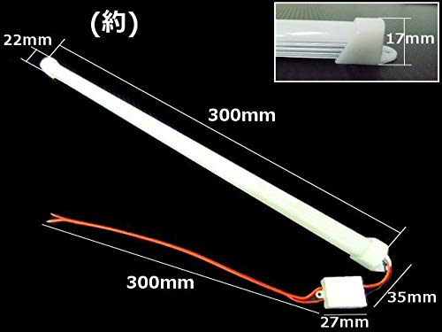 Amazon.co.jp: 12v 24v 兼用/LED アルミ バーライト 蛍光灯 2本セット