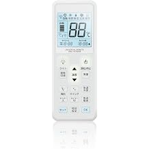 UMA-ACRM04 One-Push Setup, Ready to Use! Air Conditioner Remote Control Compatible With 15 Japanese Manufacturers Universal for Panasonic, Daikin, Sharp, Hitachi, Mitsubishi Electric, Mitsubishi Heavy Industries, Toshiba, Corona, Fujitsu General, Haier, Hisense, LG Electronics, National, Sanyo, Funai, NEC. Universal Japanese Air Conditioner Remote Control with Japanese LCD, Works With Various Companies, Backlight Equipped
