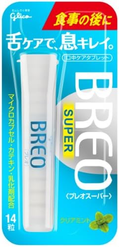 Amazon 江崎グリコ ブレオスーパー タブレット Breosuper 14粒 5個 オーラルケア 口臭ケア Breo 食品 飲料 お酒 通販