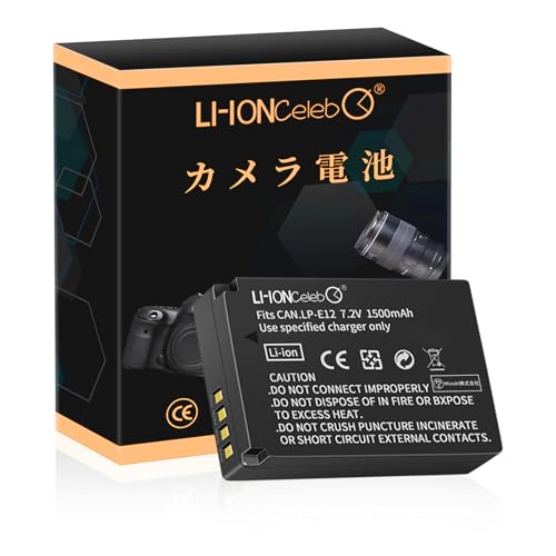 値下げしました！☆Canon Kiss X7 ☆バッテリー2個・SDカード付き！ Canon EOS Kiss X7 本体 バッテリー付 - メルカリ