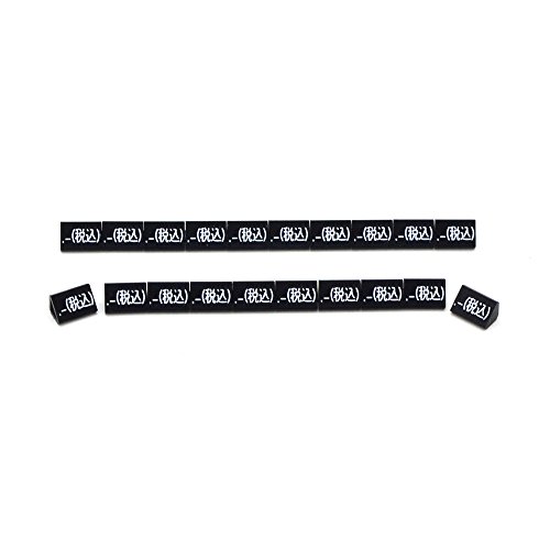 New Price Cube Replenishment Single Item for Small Black/White Letters.(incl. Tax) Dot Hyphen 07107WHZ
