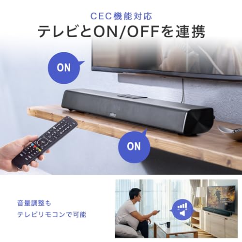 サンワダイレクト サウンドバー 70W 400-SP110 の商品画像 4