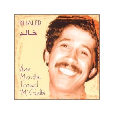 Ana Mardhi Taouel'm'galbi