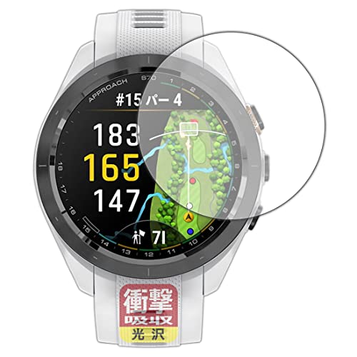 PDA�H�[ GARMIN Approach S70 [�P�[�X�T�C�Y 42mm�p] �Ή� �Ռ��z��[����] �ی� �t�B���� �ϏՌ� ���{��