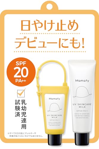 【日やけ止めデビューにも】Mamafy (ママフィ) UV スキンケアミルク 2個セット (SPF20 PA++ 30g & 60g) 日焼け止め 低刺激性 (のびが良い/白くならない) 全身 赤ちゃん用 持ち運び (ウォータープルーフ/せっけんで落とせる