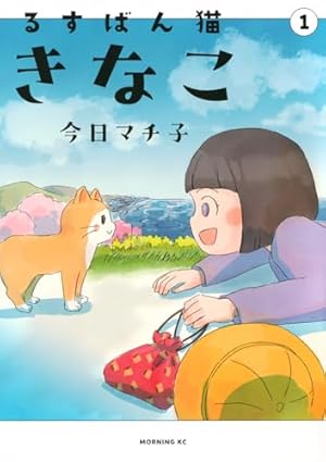 ペリリュー ─楽園のゲルニカ─ 10 (ヤングアニマルコミックス) | 武田