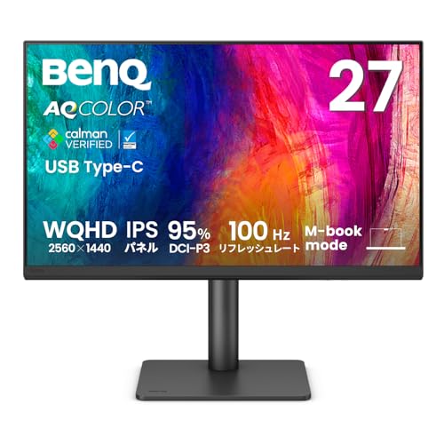 ベンキュージャパン BenQ AQCOLORシリーズ 27型 PD2706UA Amazon.co.jp: ベンキュージャパン BenQ AQCOLORシリーズ 27型