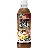 サントリー ボス とろけるカフェオレ ビター 500ml×24本