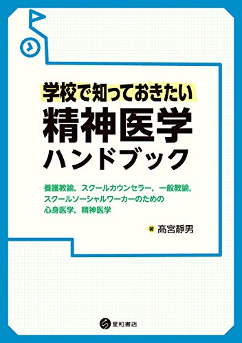 Amazon.co.jp: 高宮静男: 本、バイオグラフィー、最新アップデート
