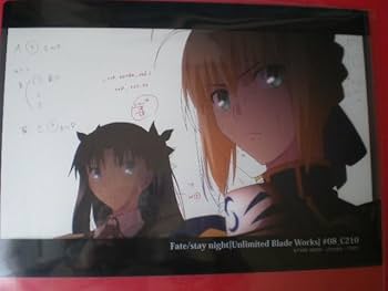 Amazon.co.jp: （クリアファイル） Fate/stay night UBW