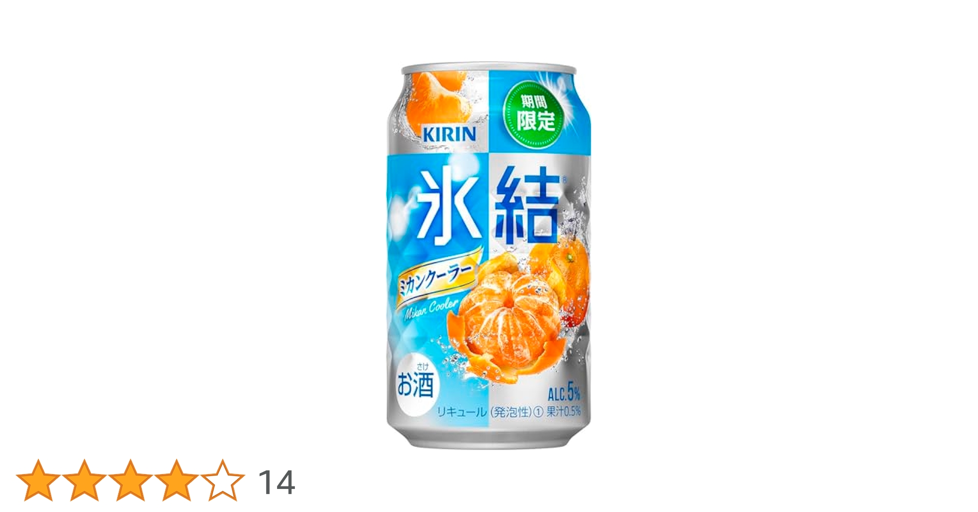 Amazon.co.jp: キリン 氷結 チューハイ ミカンクーラー 350ml×24