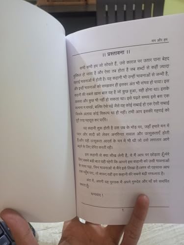 Image of Man aur Hum