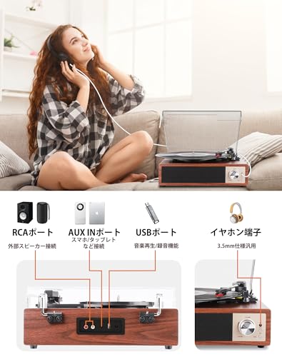 VOKSUN レコードプレーヤー S450 の商品画像 5