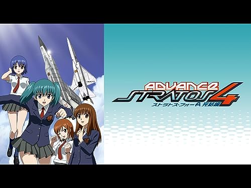 ストラトス・フォー 