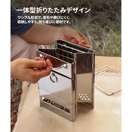 Kiwet バーベキューグリル 折りたたみ炉 折り畳み式ファイヤーピット キャンプ アウトドア グリル ワンピース バーベキュー コンパクト 焚火台 ステンレススチール 薪ストーブ 焚火台 暖房ストーブ 焼肉 アウトドア BBQ 収納袋付き の商品画像 4