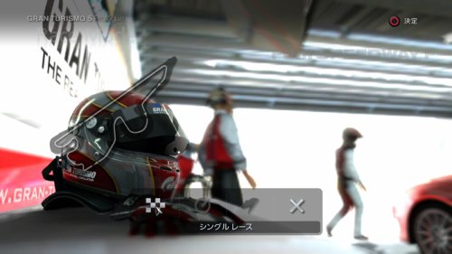 Vista 5 de Gran Turismo 5 Prologue(Japan game)