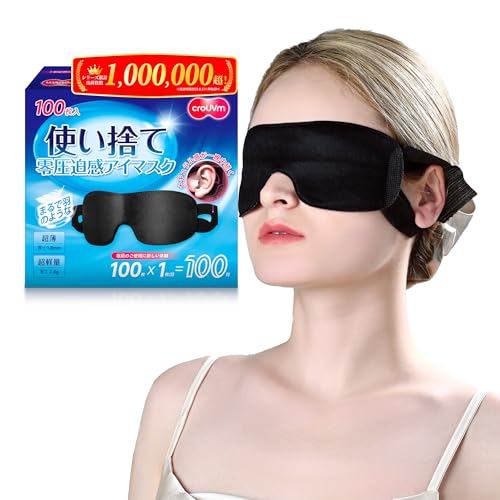 [CROUVM] ĝ AC}XN 100Zbg   Ռp ډB ɂȂ TCY   ObY sDz y ʋC ^ [֗ Ɩp h wZ hЗpi s o Q ґz i100 ub