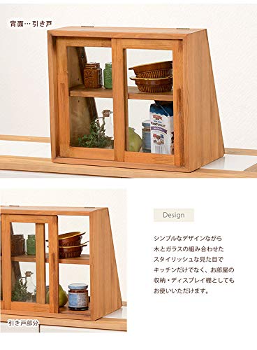 木製の食器棚水屋上段ガラス扉付き下段だけ