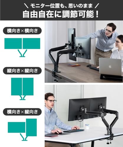 LOE(ロエ) 【日本企画】 デュアル モニター アーム ディスプレイ 2画面 ガススプリング式 デスクマウント LOZ2 グレー