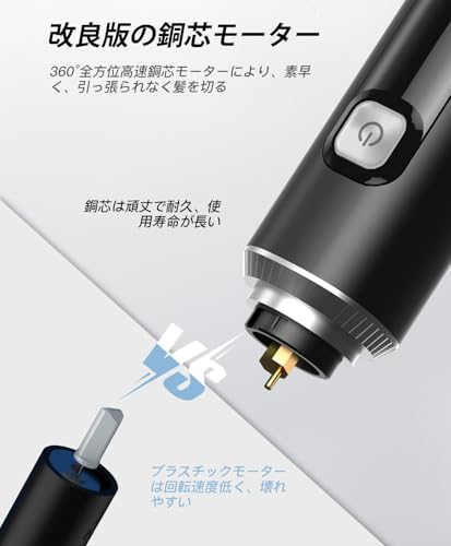 XOOMRSCP 鼻毛カッター メンズ 替刃付き USB充電式 LCD画面 1台多役 エチケットカッター 電動 鼻毛切り 耳毛カッター はな毛カッター 男性 電動シェーバー 低騒音 水洗い可能 小型 持ち運び便利 男女兼用 の商品画像 4