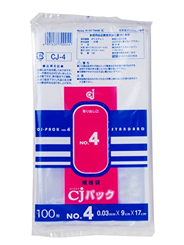 ケミカルジャパン ゴミ袋 ポリ袋 規格袋 透明 横9cm 縦17cm 厚さ0.03㎜ NO4 100枚 製品や商品などの小分けや包装、梱包に便利 CJ-4