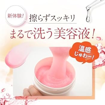 Amazon | POTOLE クレンジング ジェル バーム 90g 黒ずみ 角質ケア