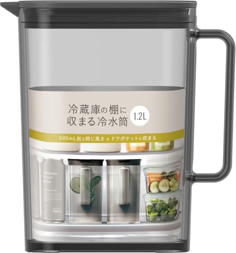 ASVEL 8055-BK VIO Water Jug 1.2L Black