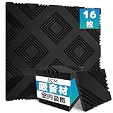 16枚 吸音材 30*30*3cm 極厚 防音シート 防音材 壁 吸音パネル 高密度 遮音シート アーチ 防音パネル 室内装飾 様々なパターン 吸音スポンジ 消音 騒音 防音 吸音対策 難燃 部屋用 吸音材 黑 1.44m²