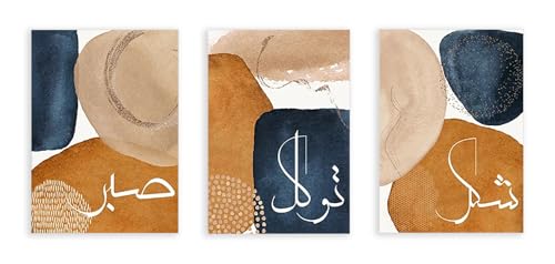 Art mural islamique de prestige sur toile impressions haut de gamme pour intérieur