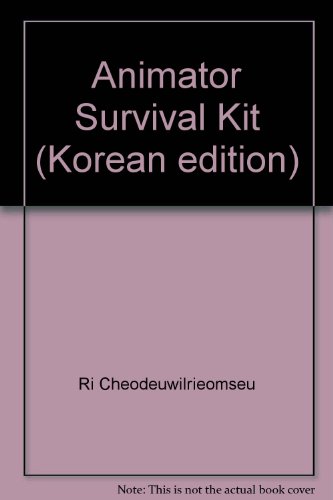 Animator Survival Kit (Korean edition)