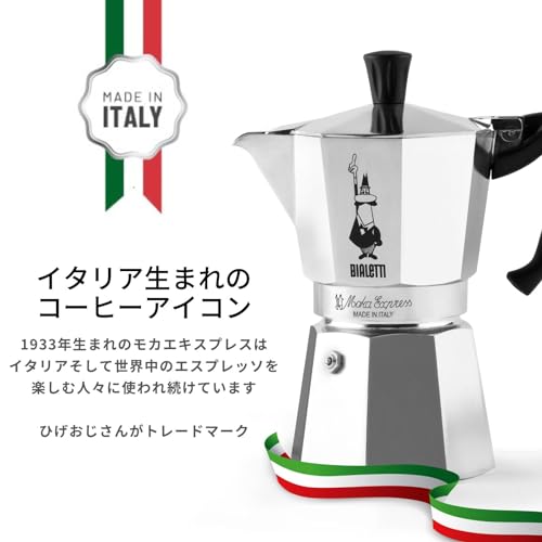 Image of Bialetti - Moka Express: Iconic Stovetop Espresso Maker, Makes Real Italian Coffee, Moka Pot 1 Cup (2 Oz - 60 Ml), Aluminium, Silver (Pack of 6)