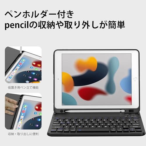 IVEOPPE iPad キーボード 9.7 インチ ipad 第6世代 第5世代 キーボード ケース 人気 超軽量 脱着式 i-Pad Pro 9.7/Air2/Air兼用 ペンシルホルダー付き 耐衝撃 オートスリープ 防汚素材 全面保護 多角度調整 Type-C充電 耐久性 US配列 日本語説明書付き ブラック