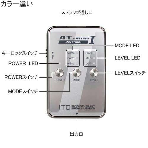 健康管理・計測計 AT-MINI PERSONAL 1 SILVER Amazon.co.jp: AT-mini Personal 1 シルバー : スポーツ＆アウトドア
