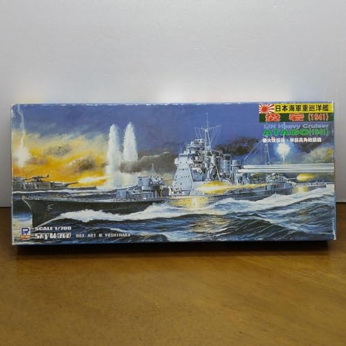 Atago 1941 Pit Road W55 1/700 maquette de croiseur lourd japonais